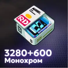 3880 Монохром